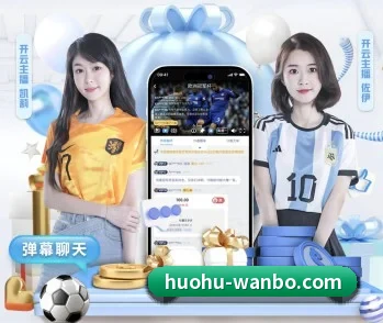 万博体育的故事